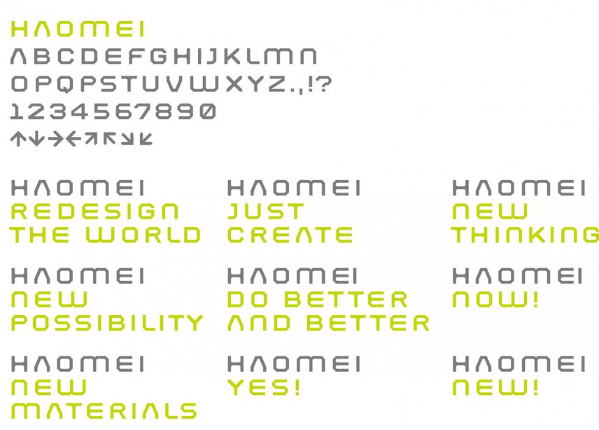 Haomei Brand Design by Hesse Shanghai