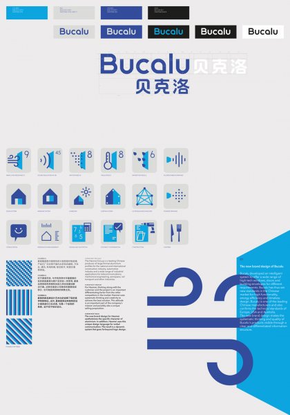 Bucalu Window, Door and Curtain Wall Systems, Hesse Shanghai