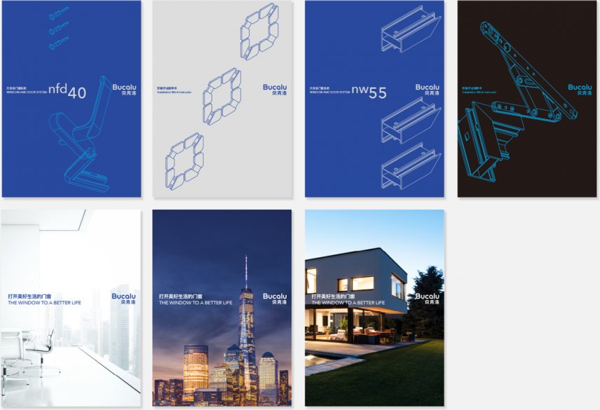 Bucalu Window, Door and Curtain Wall Systems, Hesse Shanghai