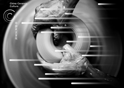 China Ceramic Culture Hesse Shanghai, Prof. Klaus Hesse