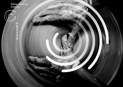 China Ceramic Culture Hesse Shanghai, Prof. Klaus Hesse