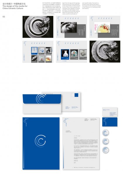 China Ceramic Culture Hesse Shanghai, Prof. Klaus Hesse