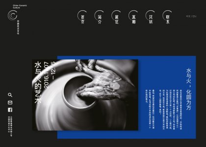 China Ceramic Culture Hesse Shanghai, Prof. Klaus Hesse