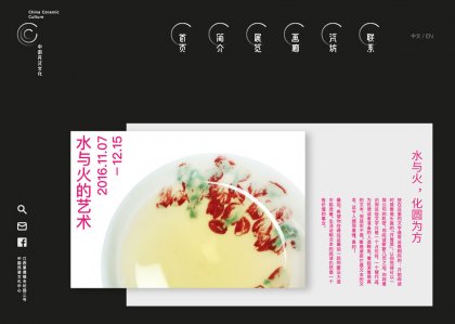 China Ceramic Culture Hesse Shanghai, Prof. Klaus Hesse