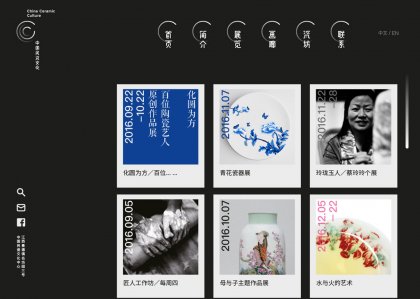 China Ceramic Culture Hesse Shanghai, Prof. Klaus Hesse