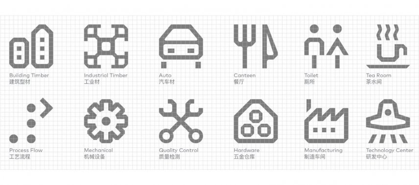 Haomei Brand Design by Hesse Shanghai