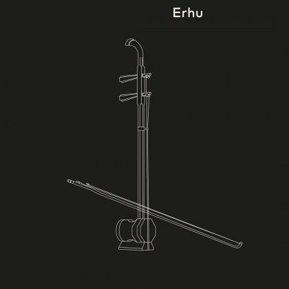 Calligraphy of Chinese Music Island Jiangyin by Hesse Shanghai