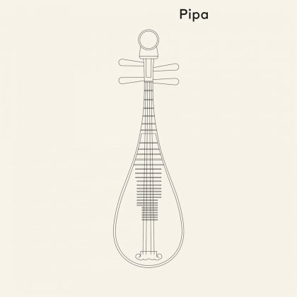 Calligraphy of Chinese Music Island Jiangyin by Hesse Shanghai