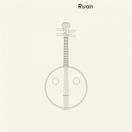 Calligraphy of Chinese Music Island Jiangyin by Hesse Shanghai