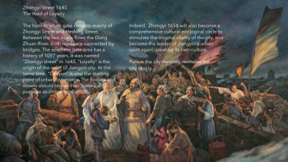 Zhongyi Street Jiangyin by Hesse Shanghai