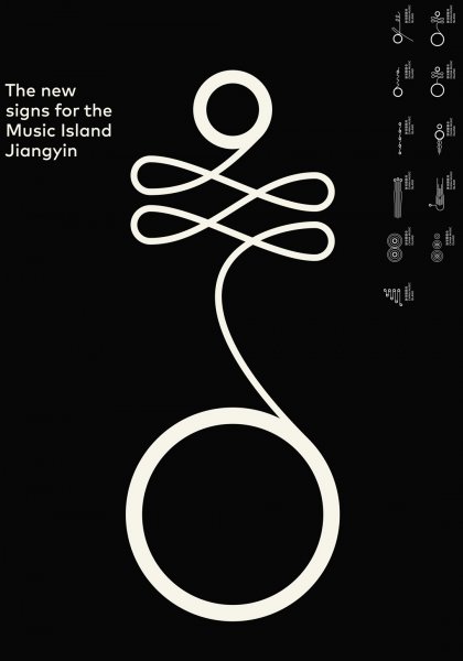 Chinese Music Island Jiangyin by Hesse Shanghai