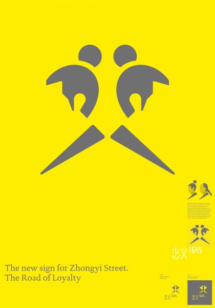 Zhongyi Street Jiangyin by Hesse Shanghai