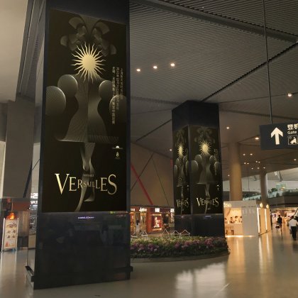 Virtually Versailles by Hesse Shanghai ©2021