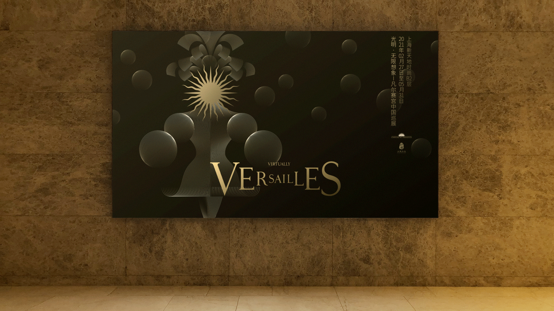Virtually Versailles by Hesse Shanghai ©2021