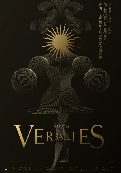 Virtually Versailles by Hesse Shanghai ©2021