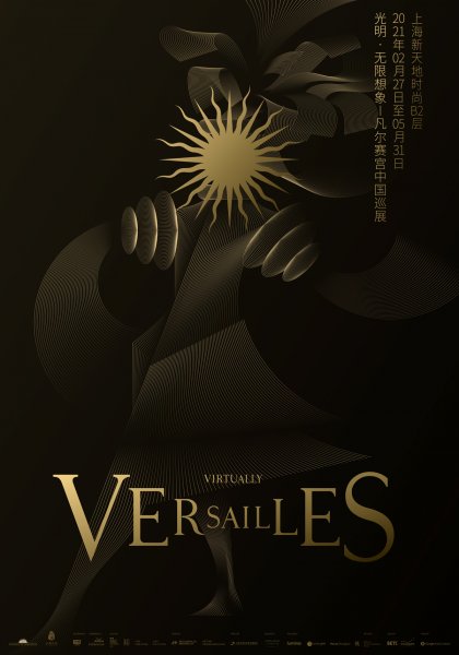 Virtually Versailles by Hesse Shanghai ©2021