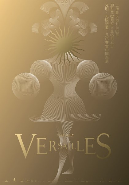 Virtually Versailles by Hesse Shanghai ©2021
