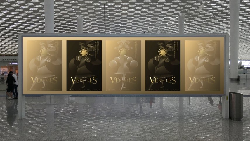 Virtually Versailles by Hesse Shanghai ©2021