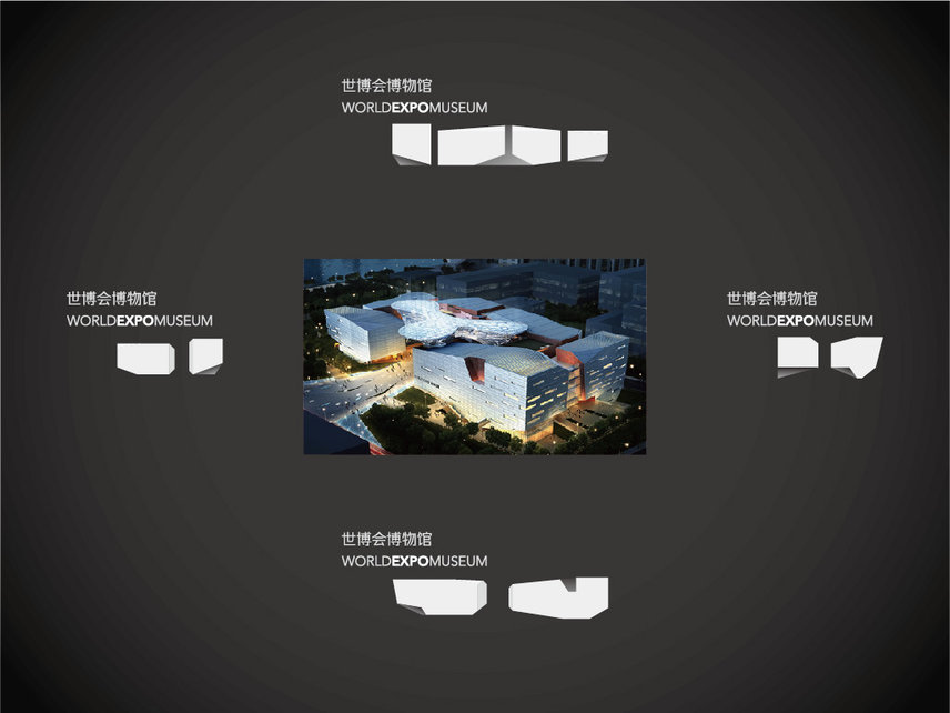 World Expo Museum Hesse Shanghai