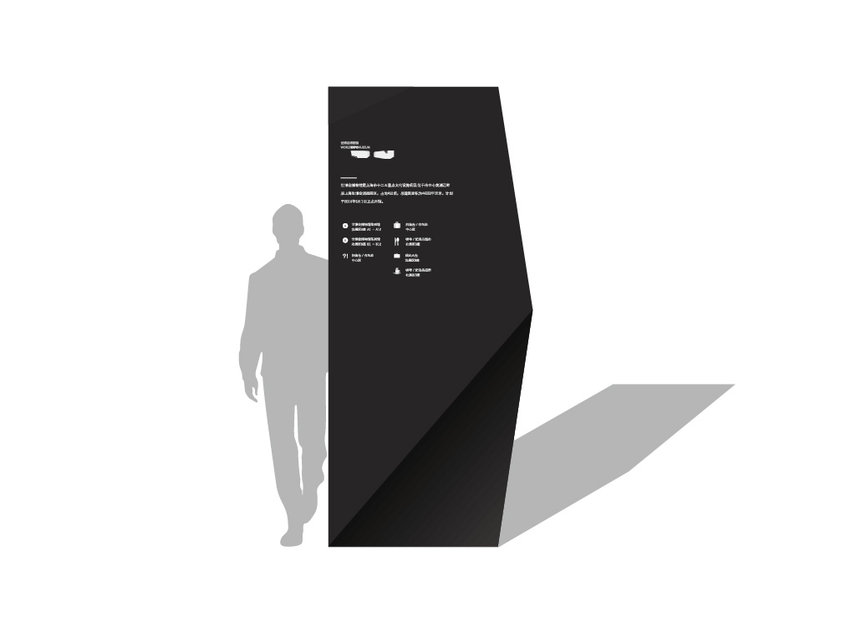 World Expo Museum Hesse Shanghai