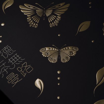 Zend Tea by Hesse Shanghai