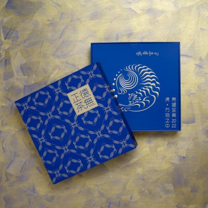 Zend Tea by Hesse Shanghai