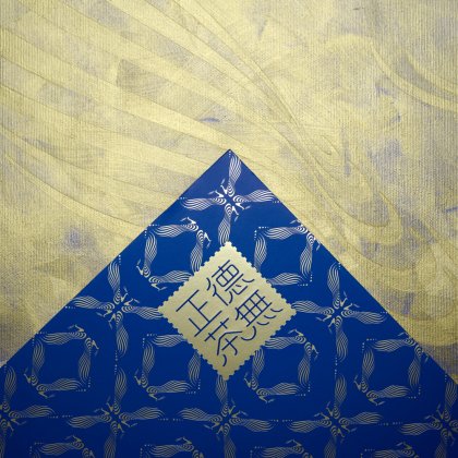 Zend Tea by Hesse Shanghai