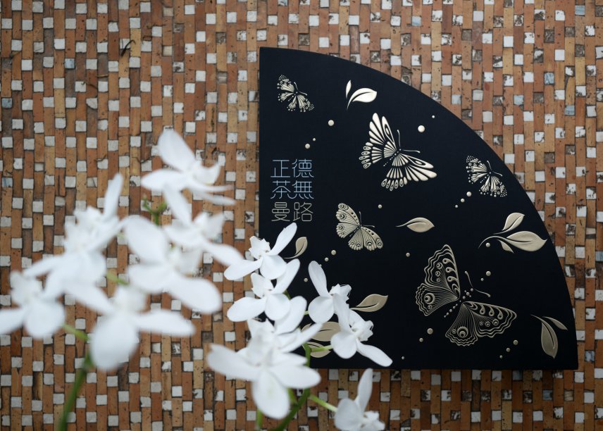 Zend Tea by Hesse Shanghai