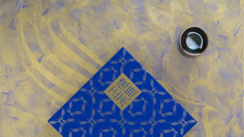 Zend Tea by Hesse Shanghai