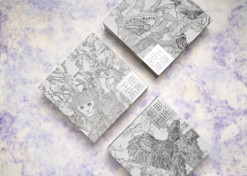 Zend Tea by Hesse Shanghai