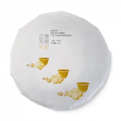 Zend Tea by Hesse Shanghai