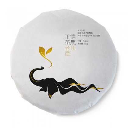 Zend Tea by Hesse Shanghai