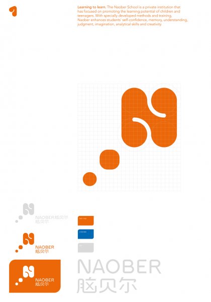脑贝尔 Naober Visual Identity Hesse Shanghai