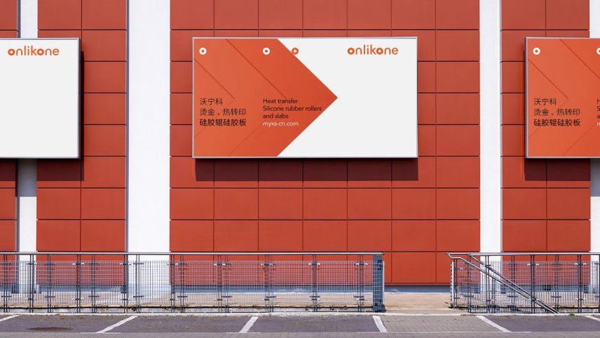 onlikone Brand Design by Hesse Shanghai