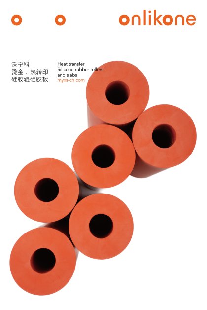 onlikone Brand Design by Hesse Shanghai