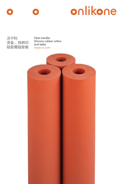 onlikone Brand Design by Hesse Shanghai