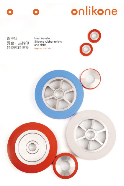 onlikone Brand Design by Hesse Shanghai