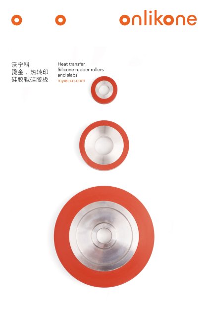 onlikone Brand Design by Hesse Shanghai