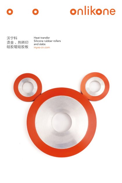 onlikone Brand Design by Hesse Shanghai