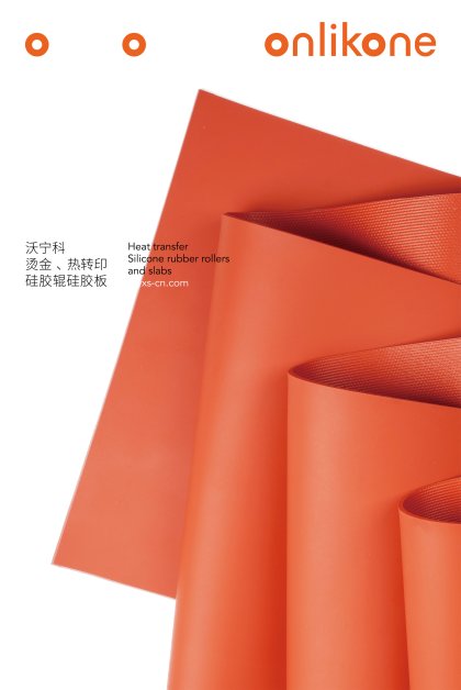 onlikone Brand Design by Hesse Shanghai