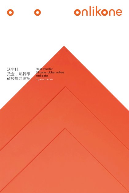 onlikone Brand Design by Hesse Shanghai