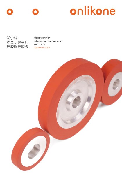 onlikone Brand Design by Hesse Shanghai