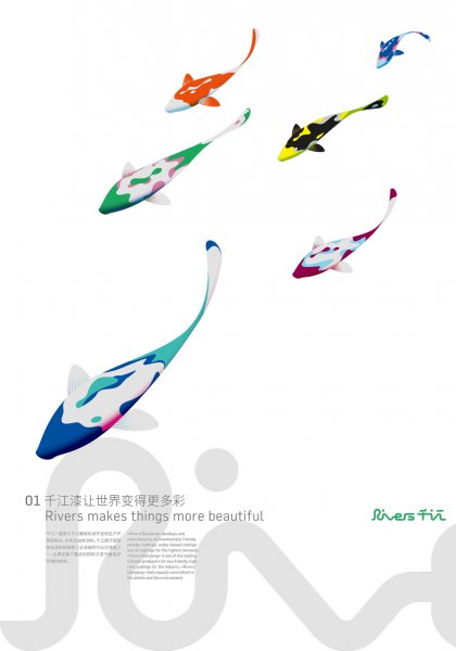 Rivers Qianjiang Coatings Hesse Shanghai, Prof. Klaus Hesse