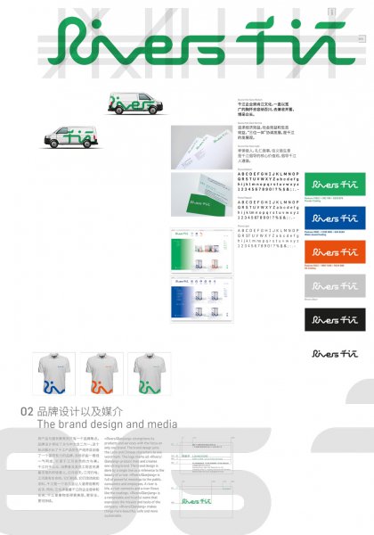 Rivers Qianjiang Coatings Hesse Shanghai, Prof. Klaus Hesse