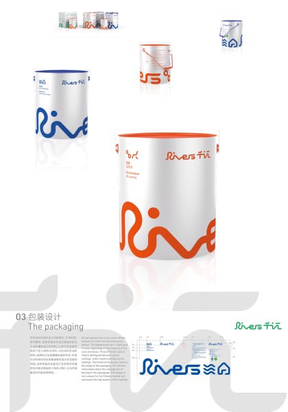 Rivers Qianjiang Coatings Hesse Shanghai, Prof. Klaus Hesse