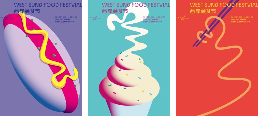 Visual identity of West Bund by Hesse Shanghai, Prof. Klaus Hesse