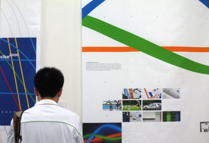 Hesse Design Identity by doing 2012 Hangzhou