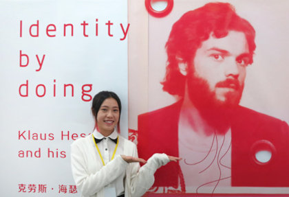 Hesse Design Identity by doing 2012 Hangzhou