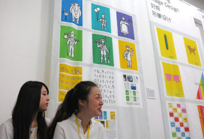 Hesse Design Identity by doing 2012 Hangzhou