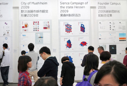 Hesse Design Identity by doing 2012 Hangzhou